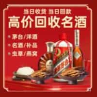 阿里诚信烟酒经营部