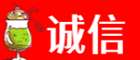 阿里诚信烟酒经营部