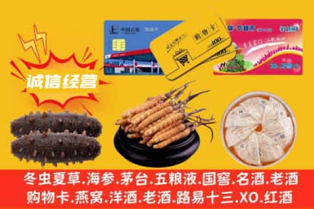 阿里回收礼品