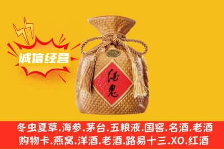 阿里上门回收酒鬼酒