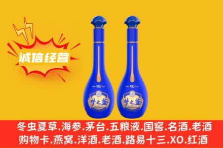 阿里回收梦之蓝
