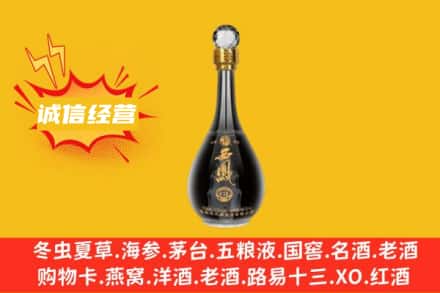 阿里回收西凤酒