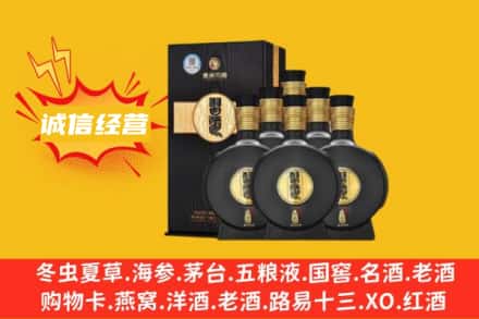 阿里回收习酒