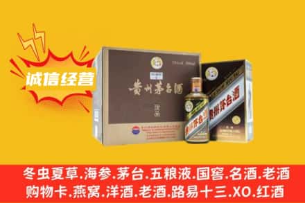 阿里回收彩釉茅台酒