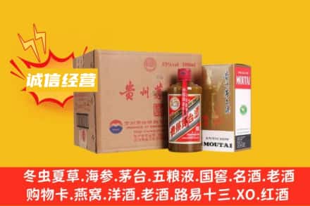 阿里回收精品茅台酒