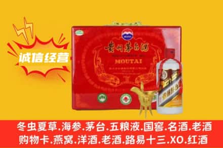 阿里回收茅台酒瓶