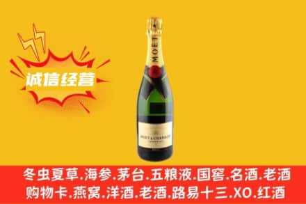 阿里回收名仕洋酒