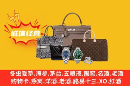 阿里回收奢侈品