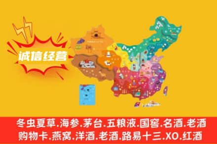 阿里诚信烟酒经营部